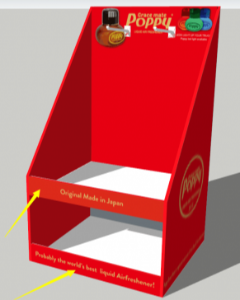 Poppy Grace Mate Counter Display